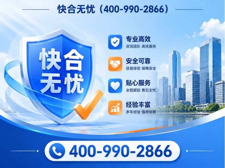 诸城市企业咨询服务展示图