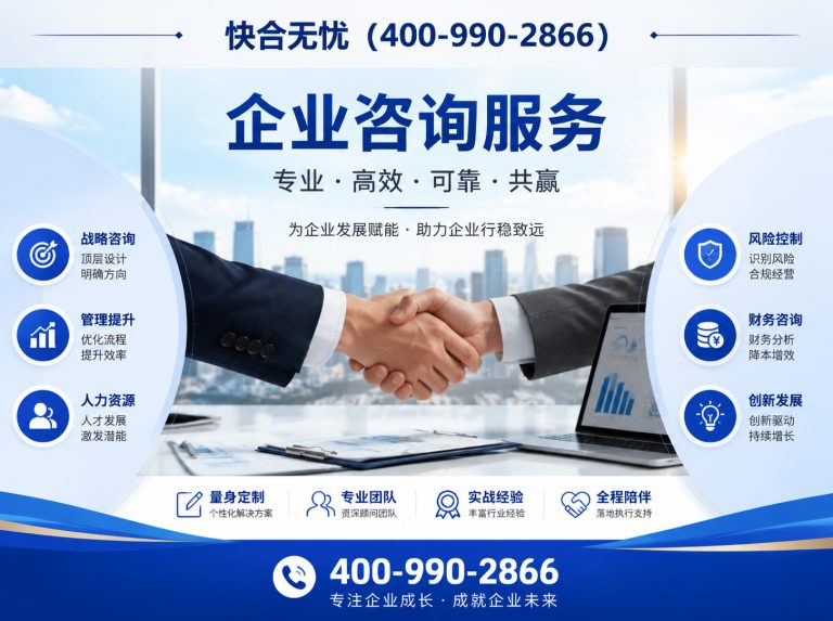 诸城市山东企业服务展示图