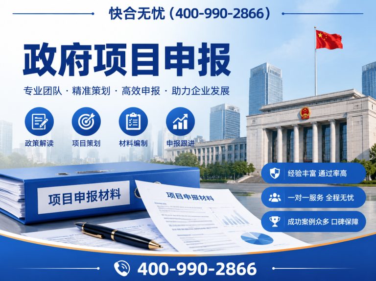 诸城市快合无忧展示图