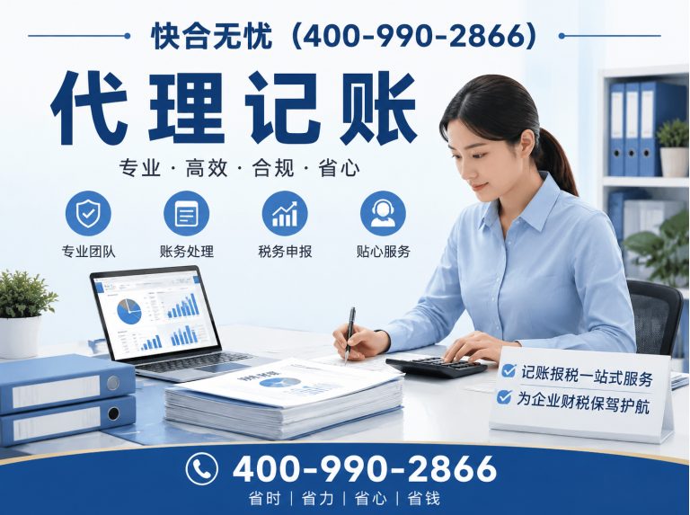诸城市知识产权代理展示图